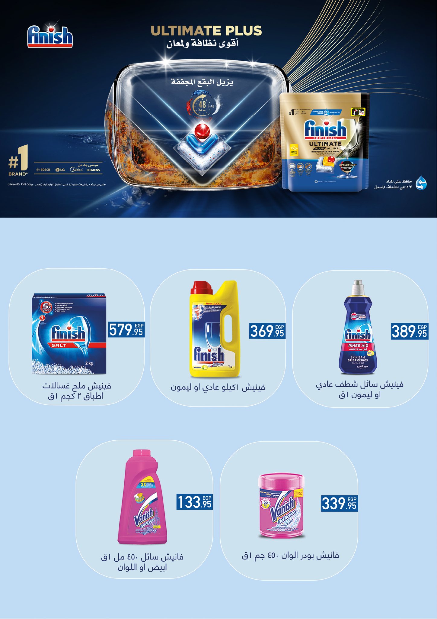 kheir-zaman offers from 8dec to 15dec 2025 عروض خير زمان من 8 ديسمبر حتى 15 ديسمبر 2025 صفحة رقم 21